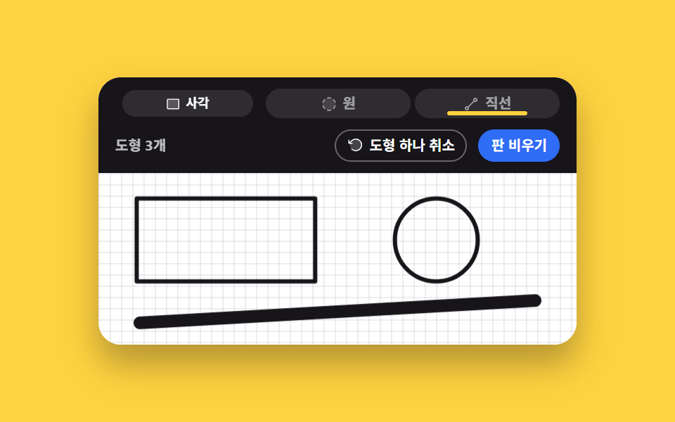Shape snap drawing