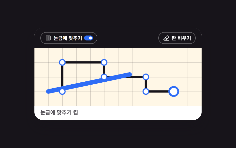 격자 눈금 캔버스 — 서명 패드와 캔버스 드로잉 UI 9종 — 라이브러리 없이