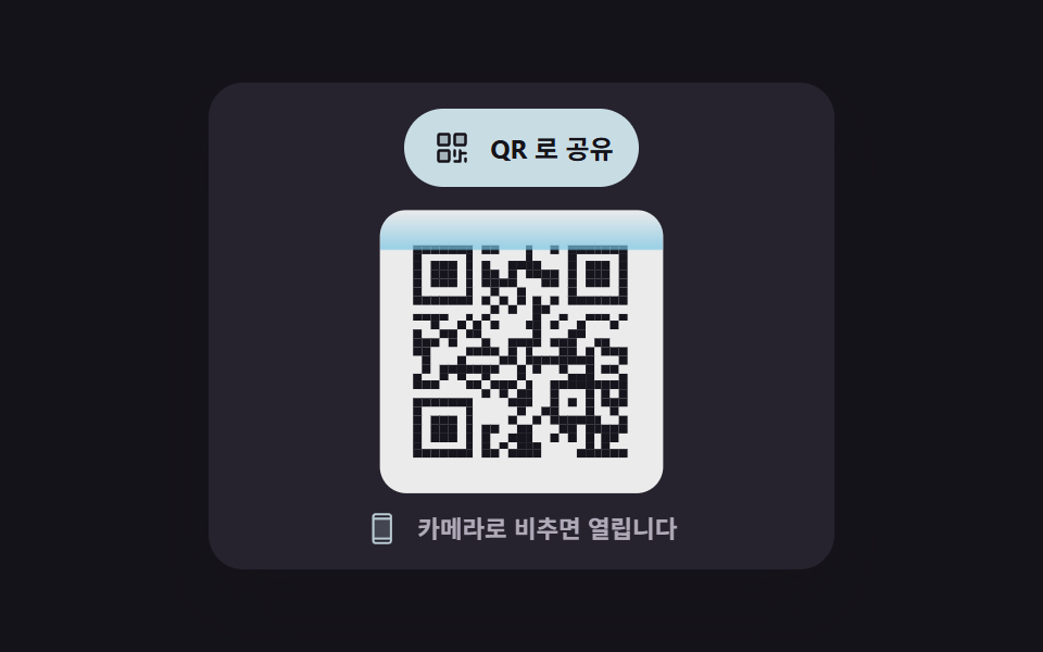 QR code share popup