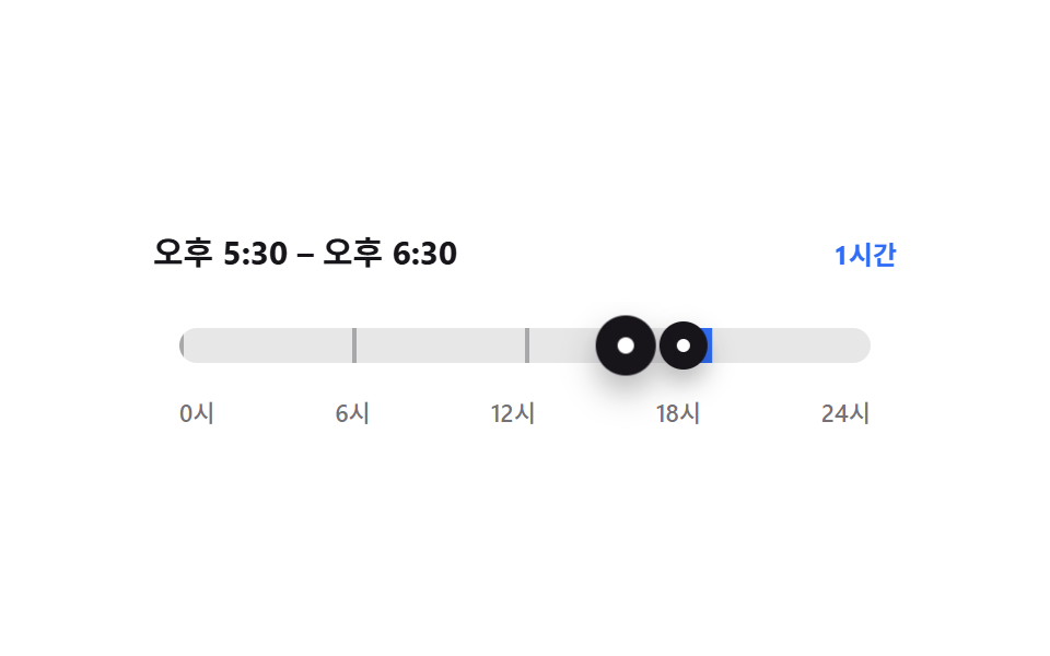 두 손잡이가 서로를 밀어내는 구간 막대