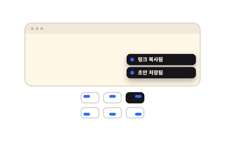 여섯 자리 위치 전환