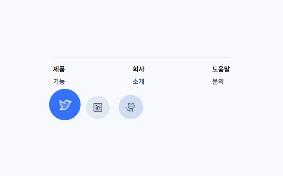 미니멀 4열 푸터