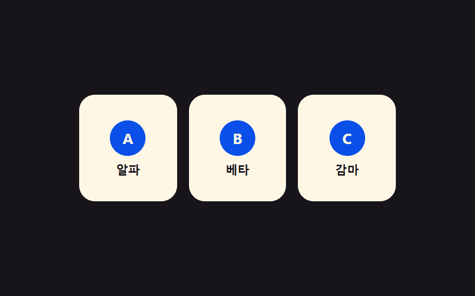 view transitions api 9가지 — 값 하나로 화면 잇기