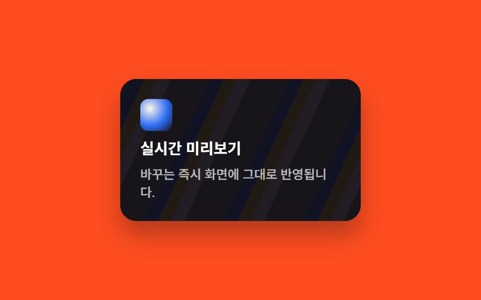 홀로그램 포일 카드