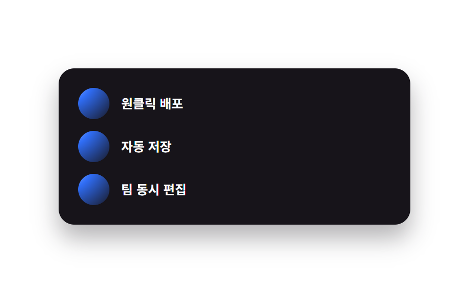 크롬 구슬 아이콘