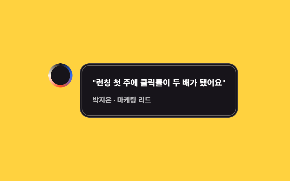 CD 링 아바타 인용