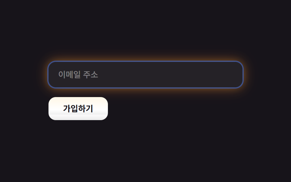 크롬 버튼·홀로그램 포커스